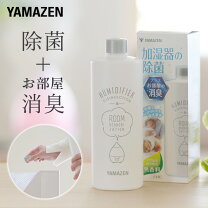 楽天市場】空気清浄 液の通販