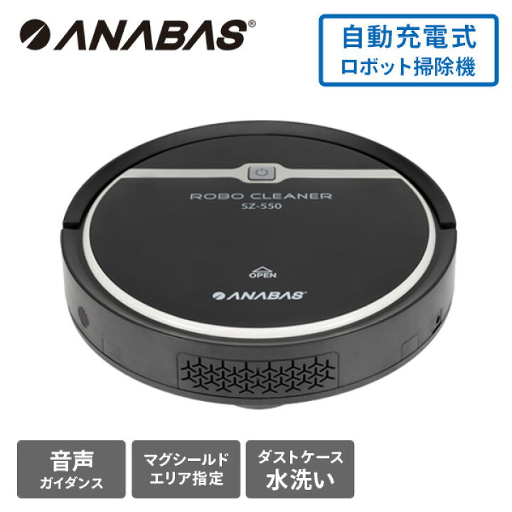 楽天市場】ロボット掃除機 自動ゴミ収集 クリーナー 音声ガイダンス 