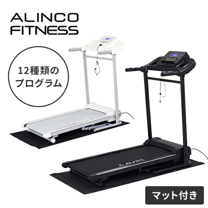楽天市場】ジョギングマシン ランニングマシン ルームランナー 保護 