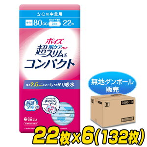 |CY PApbh XRpNg S̒ʗp (zʖڈ80cc)22×6pbN(132) n_{[dl AƂpbh Apbh AR A zPA ֗pi p X