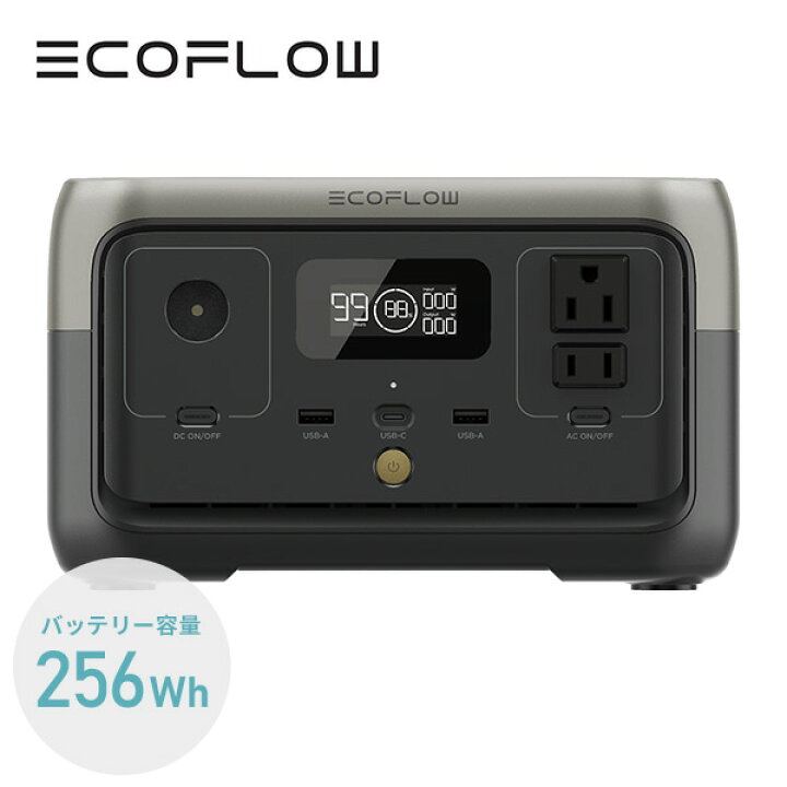 楽天市場】ポータブル電源 RIVER2 リバー2 256Wh(20Ah12.8V 