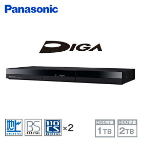 DIGA ディーガ ブルーレイディスクレコーダー HDD容量1TB/2TB DMR-2W102/DMR-2W202 Blu-rayレコーダー DVDレコーダー 地上デジタル BS CS どこでもディーガ 自動録画 自動消去 簡単操作 1.3倍/1.6倍速再生 パナソニック Panasonic 【送料無料】