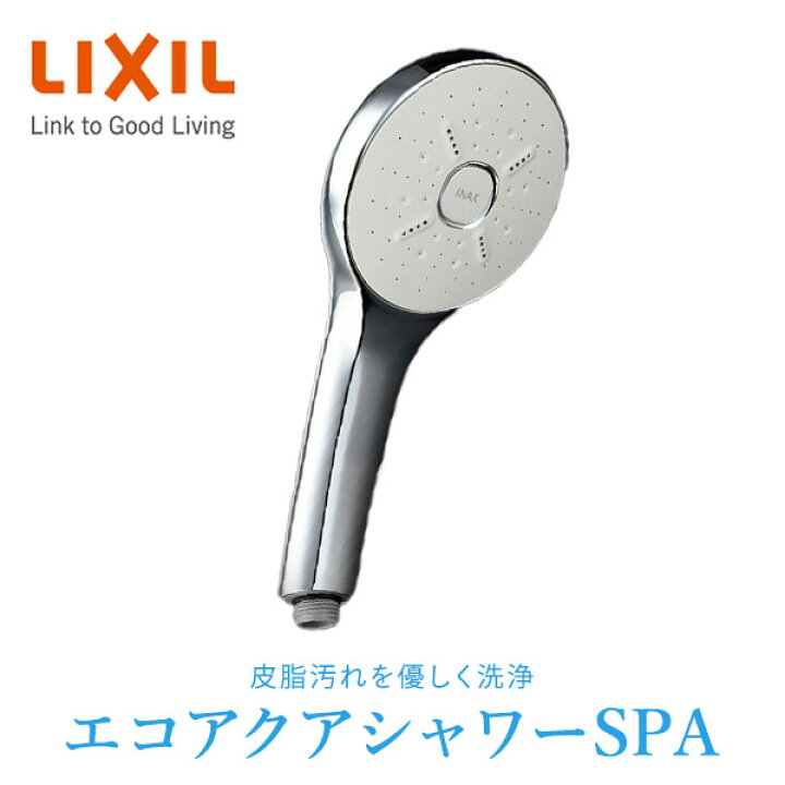 楽天市場】エコアクアシャワーSPA シャワーヘッド BF-SM6 シルバー  