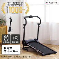 【プライム上場企業】自走式ウォーカー マグネティックウォーカー 電源不要 傾斜角度約9度 EXW7023AK ブ…