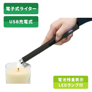 y|Cg5{z dqC^[ USB[d _Ηp dC  ΋N JԂgp drcʕ\ LEDv Lh ԉ  FT-EL001BK S݌v یJo[t USB Type-C ΂ t@[Xge