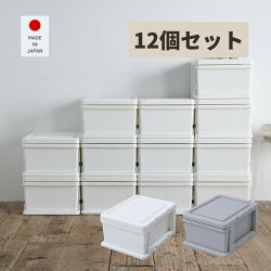 山善 中が透けない引き出し収納ケース 12個セット