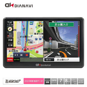 �J�[�i�r�Q�[�V���� ���A�J�������ڃ��f���@7�C���` �|�[�^�u�� DT-RC323 ���A�J���� �o�b�N�J���� 2023�N�x�n�}���� �Z�F�d�H�V�X�e���\�����[�V�����А� 7�C���` 12V/24V�ԑΉ� �J�[�i�r �|�[