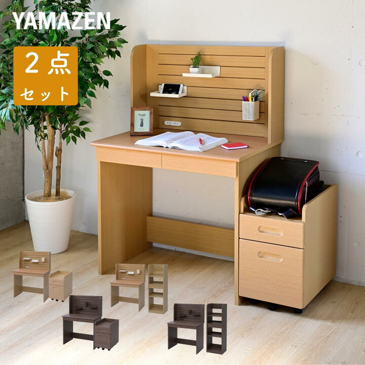 楽天市場】ネジなし 組み立て簡単 机 幅84.5 奥行50 高さ120cm 2  