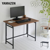 折りたたみテーブル 完成品 幅90 奥60 高さ70折りたたみデスク デスク テーブル 机 折りたたみ ミシン台 …