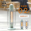 ヒーター 遠赤外線ヒーター グラファイトヒーター (200W/400W) 防滴 CAH-G42GE 暖房器具 ヒーター グラファイトヒーター 遠赤外線ヒーター 遠赤外線ストーブ 電気ストーブ 足元暖房 カーボンヒーター アラジン Aladdin 【送料無料】