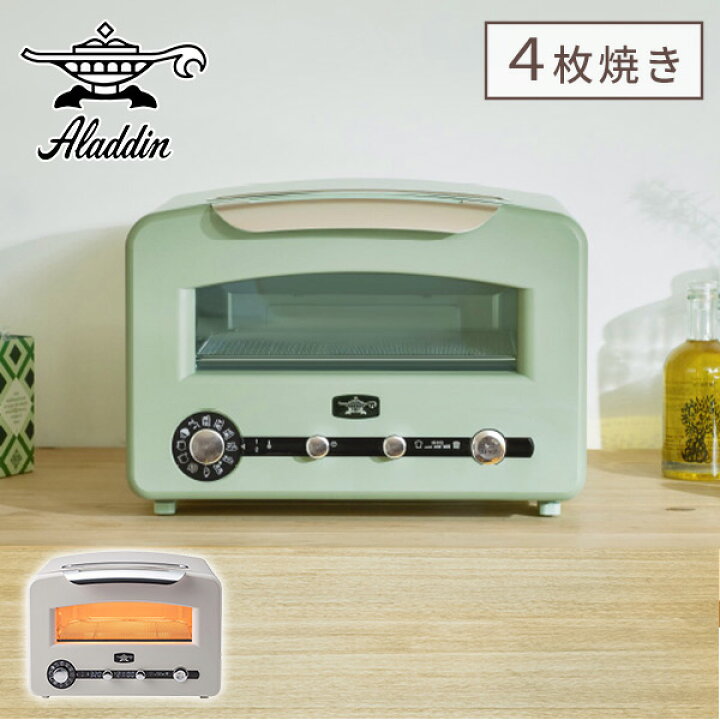 楽天市場】トースター グラファイトグリル＆トースター 4枚焼き 低温  
