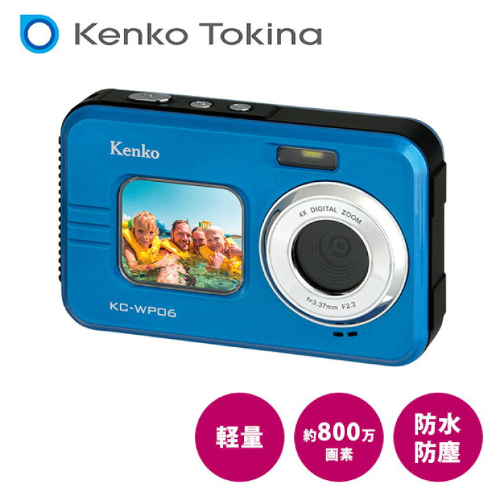 楽天市場】コンパクトデジタルカメラ 防水仕様 800万画素 (防水 IPX8 