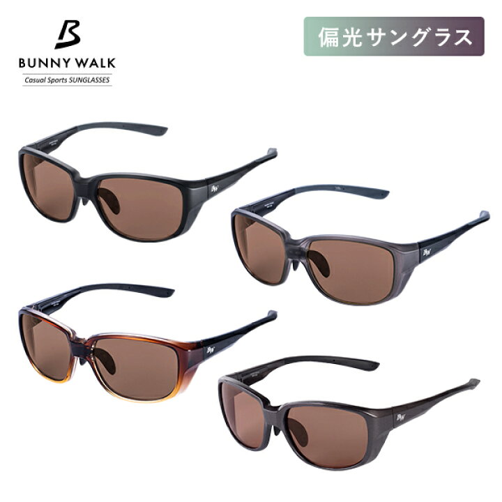 楽天市場】偏光サングラス 釣り UVカット サングラス BW-0240C/0241C 