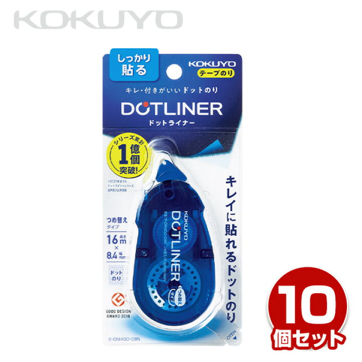 楽天市場】テープのり ドットライナー 強粘着 つめ替えタイプ 10個 