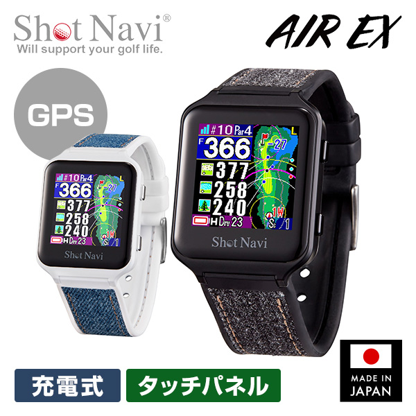 楽天市場】腕時計型GPSナビ Shot Navi AIR EX ショットナビ 充電式
