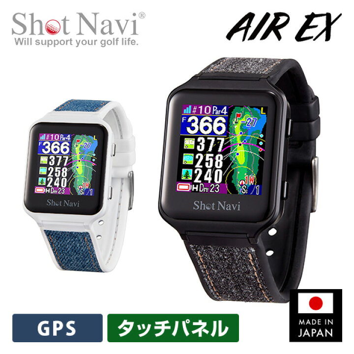 楽天市場】腕時計型GPSナビ Shot Navi AIR EX ショットナビ 充電式 