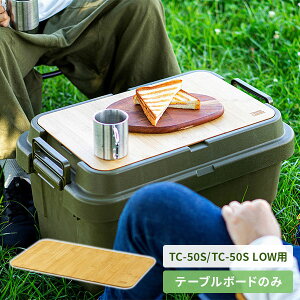 gNJ[S e[u{[h TC-50S/TC-50S LOWp GHON181 V e[u TChe[u ȈՃe[u  | ou[ VRf v AEghA Lv OsO BBQ X RISU y