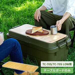 gNJ[S e[u{[h TC-70S/TC-70S LOWp GHON182 V e[u TChe[u ȈՃe[u  | ou[ VRf v AEghA Lv OsO BBQ X RISU y