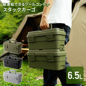y|Cg5{z X^bNJ[S STACKCARGO S-6 GHON187/GHON188/GHON189 Rei{bNX [{bNX X^bLO ςݏd [ {bNX Wt   v { AEghA Lv 