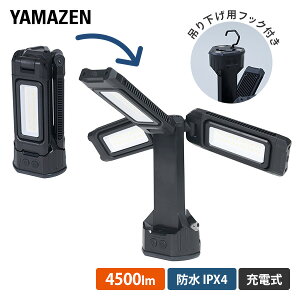 any P[VCg [d hIPX4 ő4500[ YAL-6957T ubN LEDCg ^ Cg Ɩ dC v X^hCg tbNt AEghA K[f Lv K[