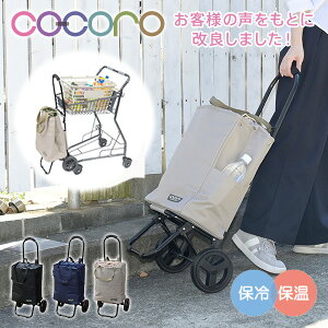 yǔŁz VbsOJ[g COCORO TOTE RRg[g IWi ۉ ۗ 22L L[J[g L[obO VbsOobO GRobO J[g ܂肽 RpNg y 