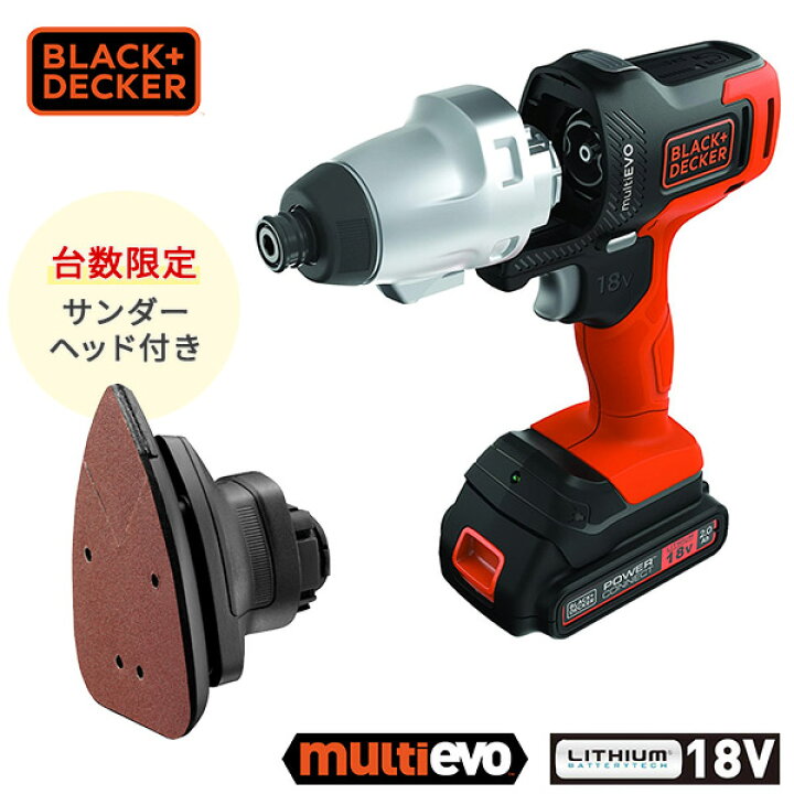楽天市場】18Vマルチツールインパクトドライバー コードレスドライバー 