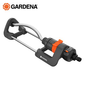 AquaCount 首振式スプリンクラー 首振り式 デジタル流量計付き 水量計 360°回転液晶 芝生 園芸 庭 ドイツ製 最大5年保証 18354-20 ガーデン 散水 水道量測定 節水 UV防霜仕様 ガルデナ GARDENA 【送料無料】