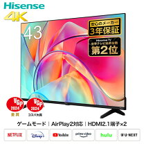 お買得 ほぼ新品‼︎ 2020年製 FUNAI 43型 液晶 カラー テレビ