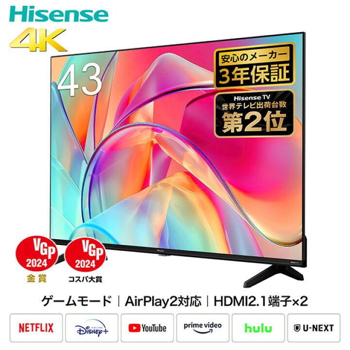 楽天市場】4K液晶テレビ 43V型 3年保証 BS/CS 4Kチューナー内蔵 Apple  
