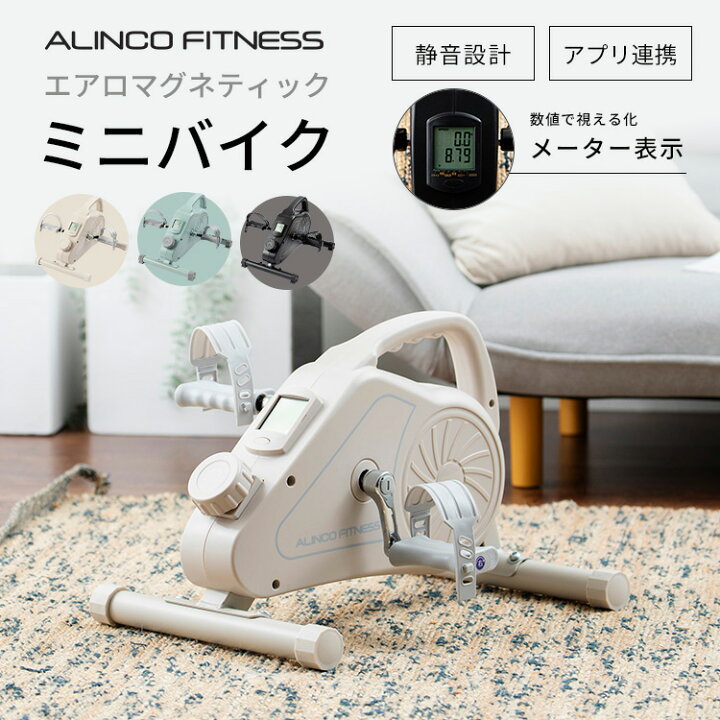 楽天市場】【P10倍 11/27 9:59迄】 フィットネスバイク ミニ リハビリ 