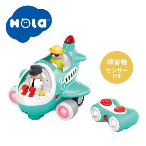 音がいっぱい!操縦できるひこうき (対象18カ月から) 障害物センサー付き TYHOLHE999500 乗り物 おもちゃ 飛行機 しかけ 知育玩具 赤ちゃん ベビー 音 音楽 メロディ 人形 ごっこ遊び ラジコン 動