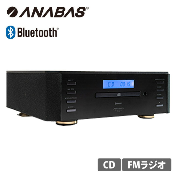 楽天市場】マルチオーディオシステム CDプレーヤー Bluetooth搭載 AA 