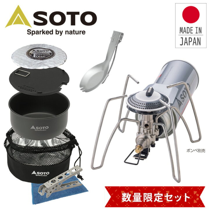 楽天市場】レギュレーターストーブRANGE ポケットスポーク クッカー 