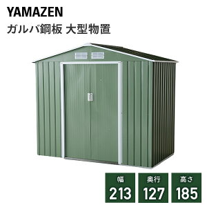 Ko|u X`[[ X`[^u (W213×D127×H185cm) HNT-A(GR) O[ KoE X`[u u e OXgbJ[ ^VFbh ^u q  RP Y