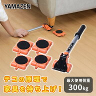 【P10倍 9/24 9:59迄】 軽がるキャリー KGC-C6 模様替え 大掃除 引っ越し 引越 引越し 大型家具 台車 家…