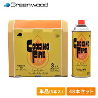 ガスボンベ カセットコンロ用 クッキングファイヤー 3本×16セット 48本入 まとめ買い CB-3P ボンベ カセ…