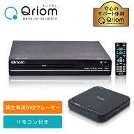 DVDプレーヤー コンパクト CPRM対応 再生専用 CDVP-N31(B)/CDVP-43HD(B)/CDVP-MINI151HD(B) 据え置き USB…
