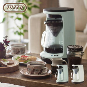 R[q[[J[ hbv ACXR[q[ zbgR[q[ HOTICEnhhbvR[q[[J[ 650ml ۉ@\ 炵@\ K-CM10-PA/-AW d 5t t^ gtB[ Toffy yz