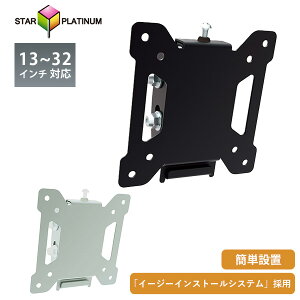 er Ǌ| Ǌ 32^ Ή TVSTIEI111 erX^h erbN TV ǖ ǖʎ[ ^ l炵 V X^[v`i STAR PLATINUM yz