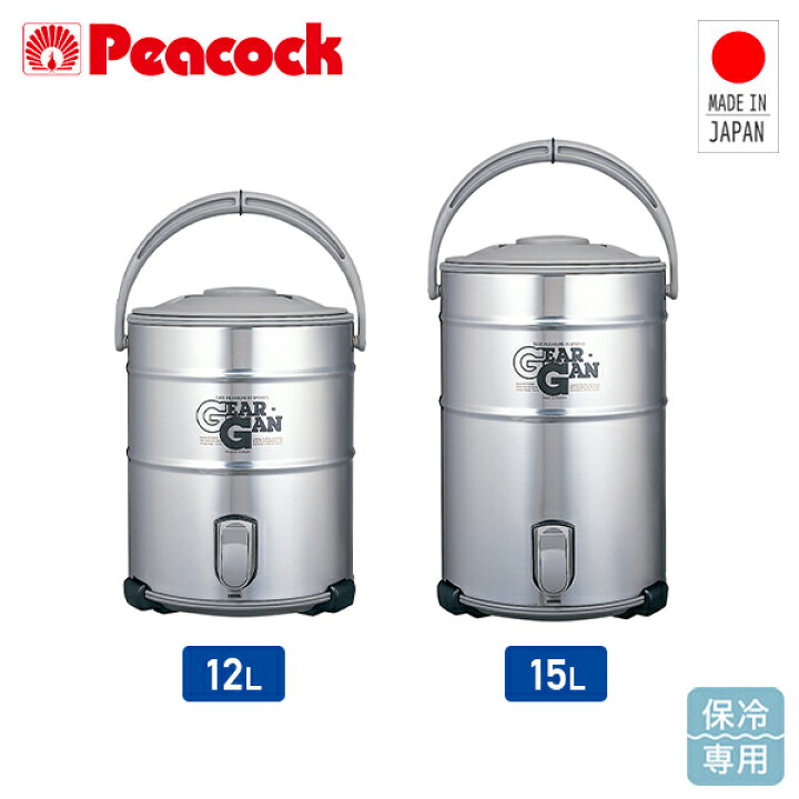 楽天市場】ステンレスキーパー (12L/15L) ウォータージャグ 保冷専用 