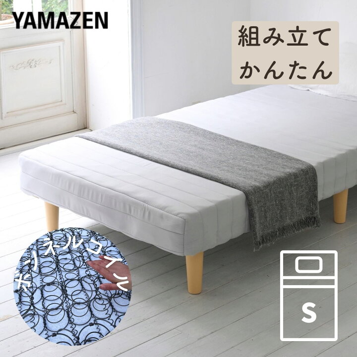 楽天市場】【P10倍 11/11 9:59迄】 組み立て簡単 脚付きマットレス 