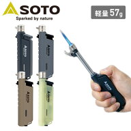 スライドガストーチ 充填式 安全ロック付き ST-487 小型 強力 耐風 バーナー ガス 充てん式 軽量 コンパ…