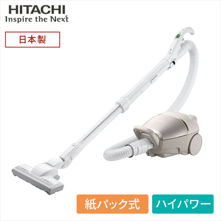 楽天市場】紙パック式クリーナー かるパック 掃除機 コンパクト ハイ 