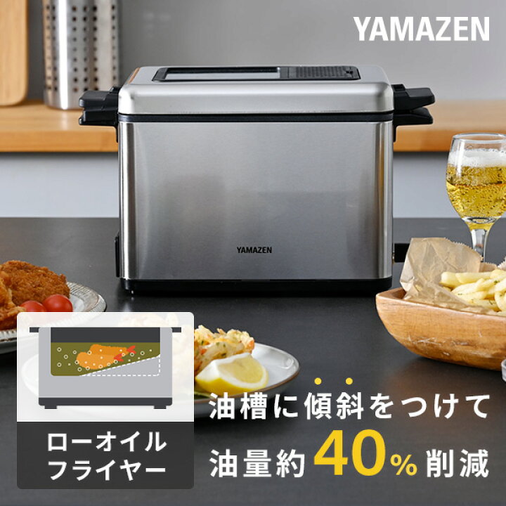 楽天市場】【P10倍 4/17 9:59迄】 フライヤー 電気フライヤー 卓上 