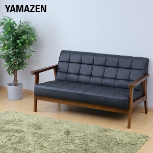 ソファ 2人掛け レトロ調 合皮 木肘 幅136 奥行70 高さ68.5cm ソファ 肘付きソファー 2人掛けソファ 二人掛け 2シーター 肘付き レトロ 木肘 スリム コンパクト 応接室 スタンダードモダン 山善 YA