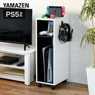 ゲームラック ゲーミングラック ゲーム機収納 PS5収納 キャスター付 幅24 奥行35 高さ80 ゲームラック ゲ…