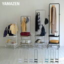 ハンガーラック スリム 棚付き キャスター付き 高さを変えられる トローリーハンガー 幅46 奥行38.5 高さ189cm バスケ…