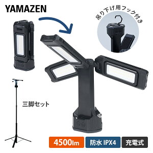 any P[VCg Ort [d hIPX4 ő4500[ YAL-6957SET ubN LEDCg ^ Cg X^hCg tbNt AEghA K[f Lv K[W 