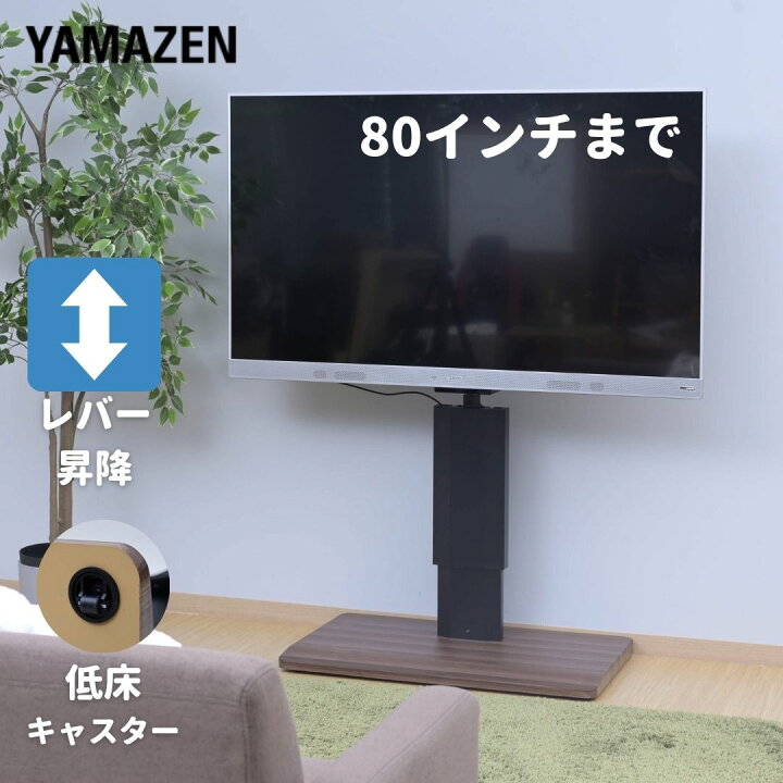 楽天市場】頑丈 テレビ台 テレビスタンド 無段階ガス昇降 壁寄せ 左右 