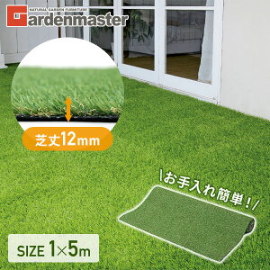 ȒPlH 1×5m ŏ12mm CK6H-1215 AlH Ő}bg lHŐ lHŃ}bg lHŃ[ Ő O[}bg RP YAMAZEN K[f}X^[ yz